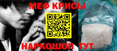 таблы Славянск-на-Кубани