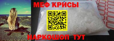 таблы Славянск-на-Кубани