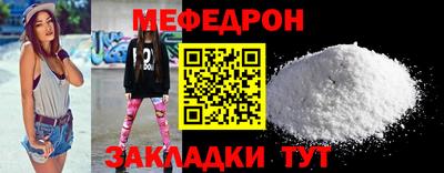 таблы Славянск-на-Кубани