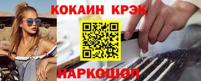 не бодяженный Старая Купавна