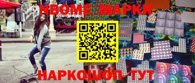прущие крисы Сланцы