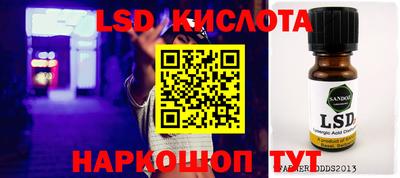 2c-b Ставрополь