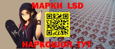 2c-b Ставрополь