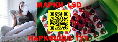 прущие крисы Сланцы