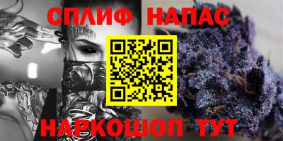 таблы Славянск-на-Кубани