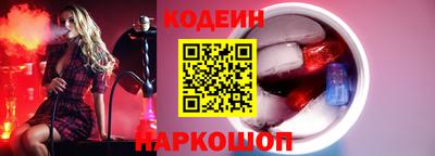2c-b Ставрополь