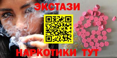 2c-b Ставрополь