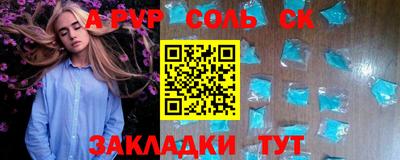 2c-b Ставрополь