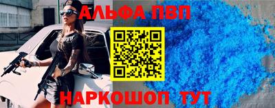 2c-b Ставрополь