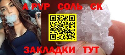 таблы Славянск-на-Кубани