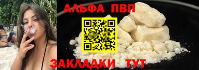 прущие крисы Сланцы