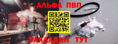 таблы Славянск-на-Кубани