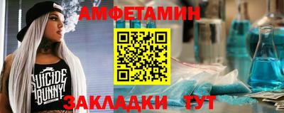 прущие крисы Сланцы