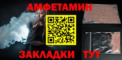 прущие крисы Сланцы