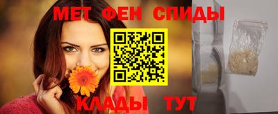 прущие крисы Сланцы