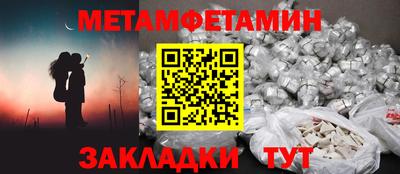 таблы Славянск-на-Кубани