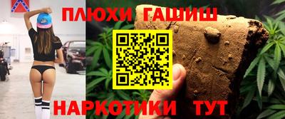 2c-b Ставрополь