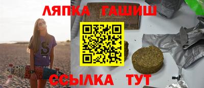 прущие крисы Сланцы