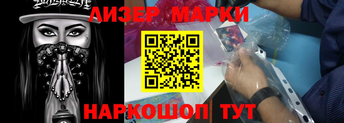 ЛСД экстази кислота  ЛСД экстази  Лсд 25 экстази ecstasy  Новотроицк  Вход с VPN 