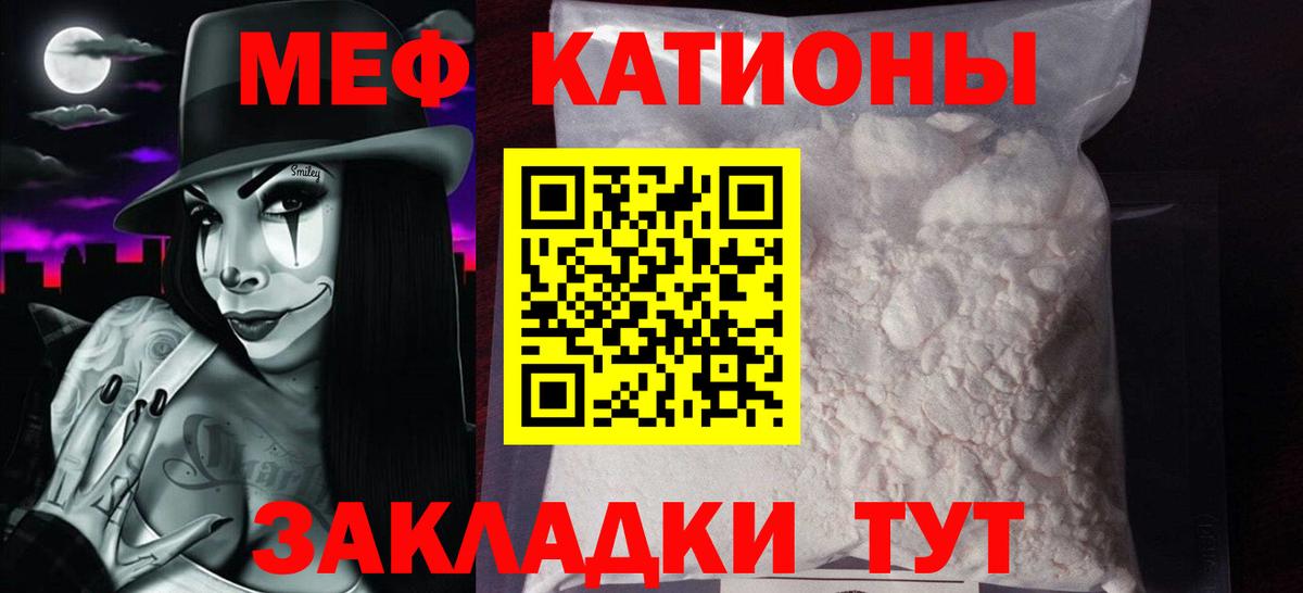 Cocaine  Новотроицк  Канабис  Меф МЯУ МЯУ кристаллы  Метадон  Гашиш  Вход с VPN 