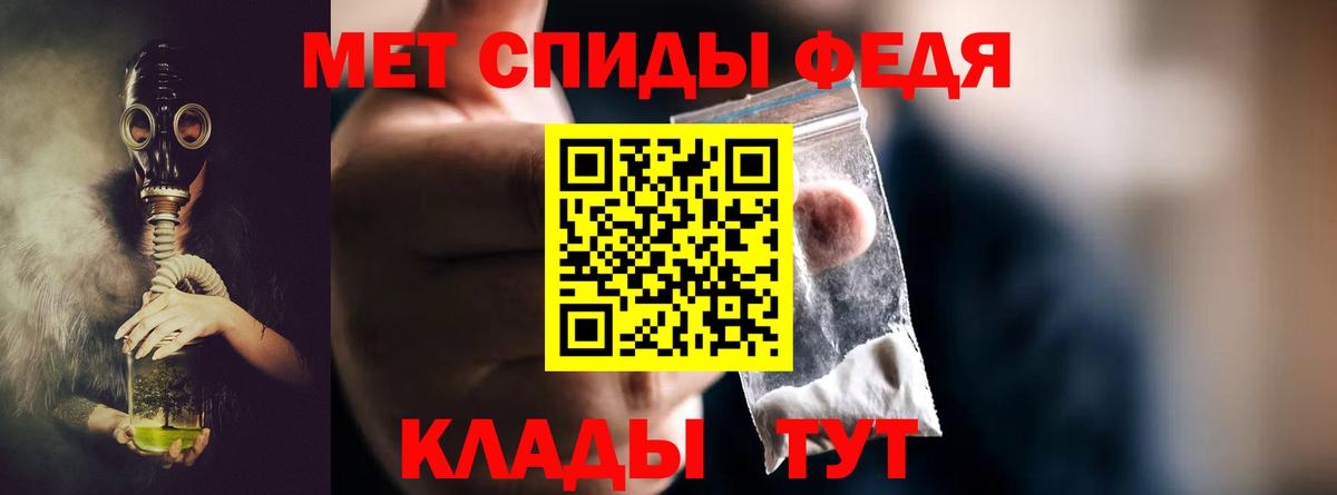 Метамфетамин Декстрометамфетамин 99.9% Новотроицк
