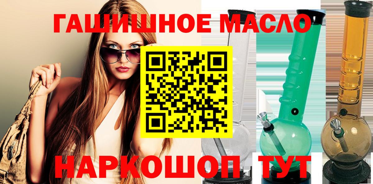 ТГК концентрат Новотроицк